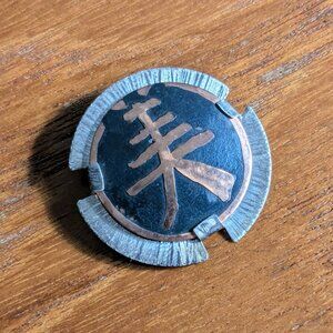 Vintage Handmade Mixed Metal Artisan Pendant | Mixed Copper & Silver-Tone Symbol